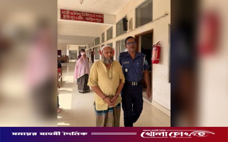 ফরিদপুরের নগরকান্দায় বিশেষ চাহিদাসম্পন্ন শিশুকে ধর্ষণচেষ্টার দায়ে ব্যক্তির ৫ বছরের কারাদণ্ড