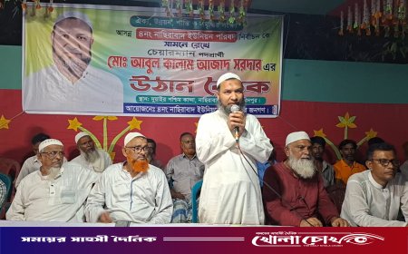 নাসিরাবাদকে মডেল ইউনিয়ন করার প্রত্যয়: ভাঙ্গায় চেয়ারম্যান প্রার্থী আবুল কালাম আজাদের উঠান বৈঠক