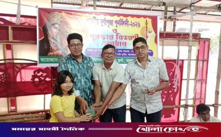 উৎসবমুখর পরিবেশে আলফাডাঙ্গায় দুর্গাপূজার পুনর্মিলনী ও পুরস্কার বিতরণ