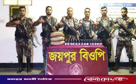 দৌলতপুর সীমান্তে বিজিবির অভিযান: বিপুল পরিমাণ ভারতীয় স্কাপ সিরাপ ও গাঁজা উদ্ধার