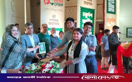 ফরিদপুরে জাতীয় বিতর্ক উৎসবে চ্যাম্পিয়ন জেলা প্রশাসন স্কুল অ্যান্ড কলেজ