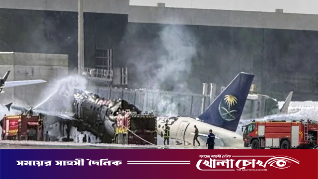 রিয়াদ বিমানবন্দরে হুথিদের হামলায় বিমানের পাইলটসহ নিহত ৩