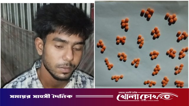নগরকান্দায় ১৫০ পিস ইয়াবাসহ যুবক আটক
