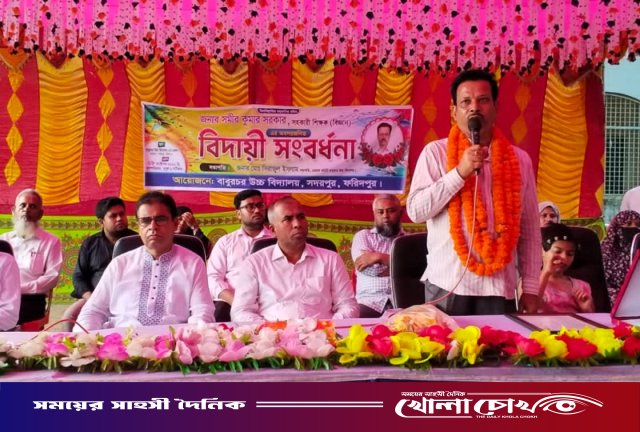 বাবুরচর উচ্চ বিদ্যালয়ে শিক্ষক সমীর কুমারকে রাজকীয় ও আবেগঘন বিদায় সংবর্ধনা