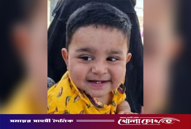 ভাঙ্গায় ডোবার পানিতে ডুবে শিশুর মর্মান্তিক মৃত্যু
