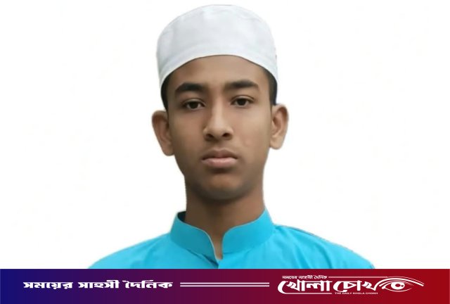 ফরিদপুরে রাতের আঁধারে খাবার আনতে গিয়ে মাদ্রাসাছাত্র নিখোঁজ, উদ্বিগ্ন পরিবার
