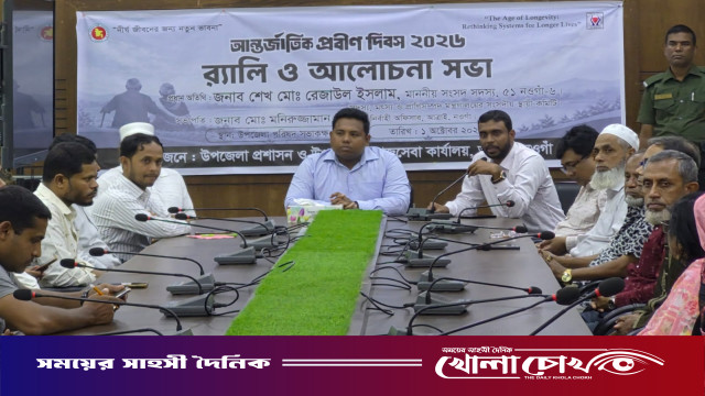 আত্রাইয়ে নানা আয়োজনে আন্তর্জাতিক প্রবীণ দিবস পালিত