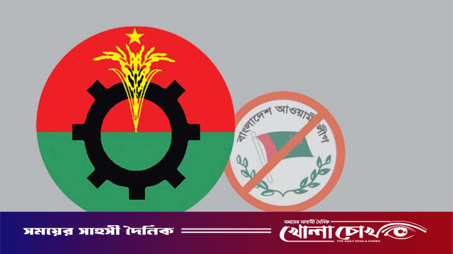 বিএনপি-আ.লীগের গোপন বৈঠকে ডিবির হানা