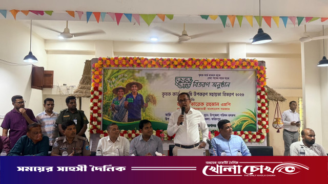 চরভদ্রাসনে কৃষক কার্ড ও কৃষি সহায়তা কার্যক্রমের উদ্বোধন: ৬০২ কৃষক পেলেন নগদ প্রণোদনা