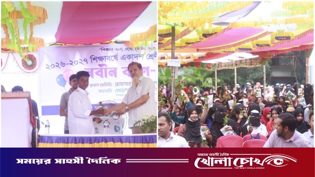 সদরপুর সরকারি কলেজে উৎসবমুখর পরিবেশে নবীনবরণ অনুষ্ঠিত