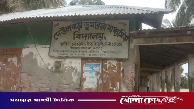 পাশের বাড়িতে বিয়ে: দুই ক্লাস নিয়েই বিদ্যালয়ে তালা দিয়ে চলে গেলেন শিক্ষকরা