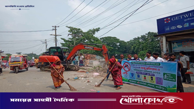 কালকিনিতে নদী দূষণ ও রাস্তা দখলের দায়ে ৩ মামলায় ৭৫ হাজার টাকা জরিমানা