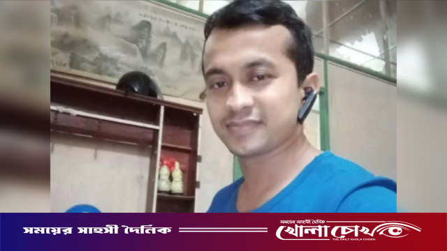 বিয়ের দেড় বছরের মাথায় মালয়েশিয়ায় সড়ক দুর্ঘটনায় সালথার যুবকের মৃত্যু