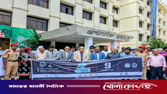 নোবিপ্রবিতে বর্ণাঢ্য আয়োজনে ৪র্থ জাতীয় সায়েন্স ফেস্ট শুরু