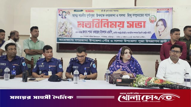 দুর্গাপূজা শান্তিপূর্ণ ও উৎসবমুখর করতে নগরকান্দা-সালথায় হিন্দু সম্প্রদায়ের সঙ্গে শামা ওবায়েদের মতবিনিময়