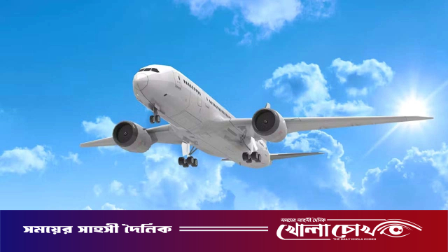 মাঝ আকাশে রেডিও-রাডার যোগাযোগ বিচ্ছিন্ন, যুক্তরাষ্ট্রে বিমান নিখোঁজ