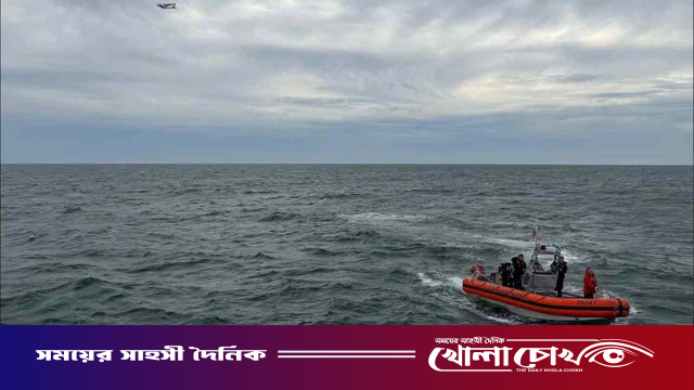 বারমুডা থেকে বোস্টনগামী মেডিকেল বিমান বিধ্বস্ত: সমুদ্রে মিলল ধ্বংসাবশেষ, নিখোঁজ ৬ আরোহী