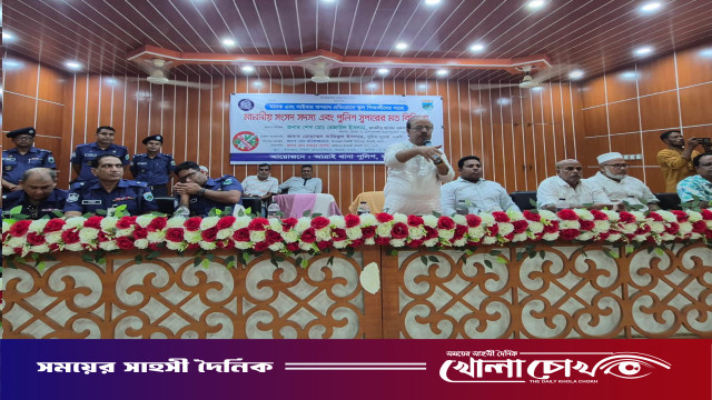 আত্রাইয়ে মাদক ও সাইবার অপরাধ প্রতিরোধে শিক্ষার্থীদের সঙ্গে এমপি ও পুলিশ সুপারের মতবিনিময়