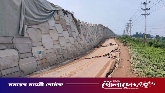 সোনারগাঁয়ে ঢাকা-বাইপাসে ফাটল, ২৫০ মিটার সড়ক দেবে গেছে