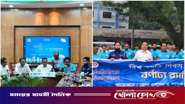 ফরিদপুরে বর্ণাঢ্য আয়োজনে বিশ্ব বসতি দিবস পালিত
