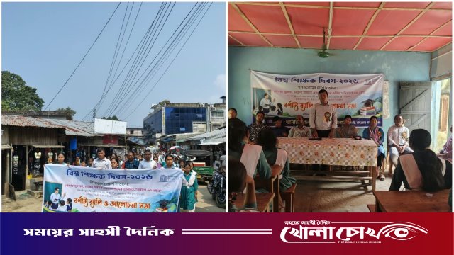 থানচিতে বর্ণাঢ্য আয়োজনে বিশ্ব শিক্ষক দিবস পালিত