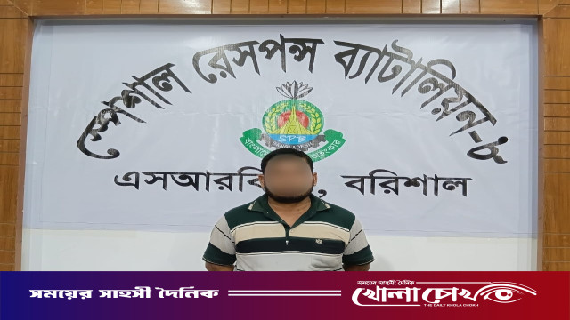কাউখালীতে গৃহবধূকে দলবদ্ধ ধর্ষণ ও হত্যার প্রধান আসামি মানিক গ্রেপ্তার