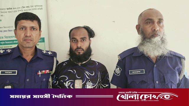 নগরকান্দায় ২ বছরের সাজাপ্রাপ্ত পলাতক আসামি গ্রেফতার
