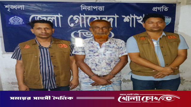 হত্যাসহ ১১ মামলার আসামি ইয়াবাসহ গ্রেপ্তার