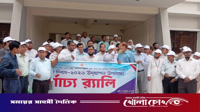 সদরপুরে বিশ্ব শিক্ষক দিবসে র‍্যালি ও আলোচনা সভা