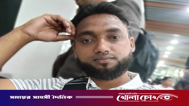 সৌদিতে থেকেও মিছিলের মামলায় আসামি ইলিয়াস