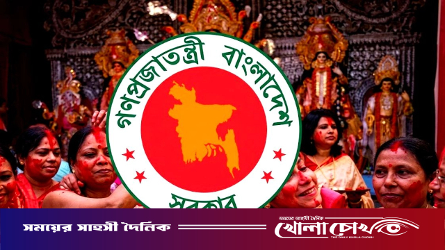 পূজার আগে এক দিনের সাপ্তাহিক ছুটি বাতিল