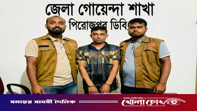 নেছারাবাদে ডিবি পুলিশের অভিযানে ১ কেজি গাঁজাসহ মাদক কারবারি গ্রেপ্তার