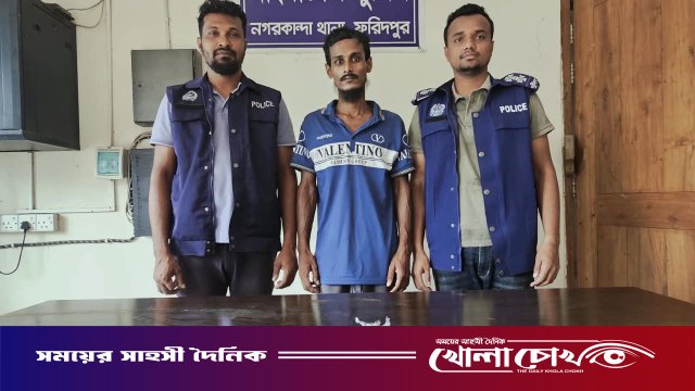 নগরকান্দায় ১৫০ পিস ইয়াবাসহ মাদক কারবারি গ্রেফতার