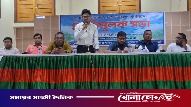 সদরপুরে শারদীয় দুর্গাপূজা উপলক্ষে প্রস্তুতিমূলক সভা অনুষ্ঠিত