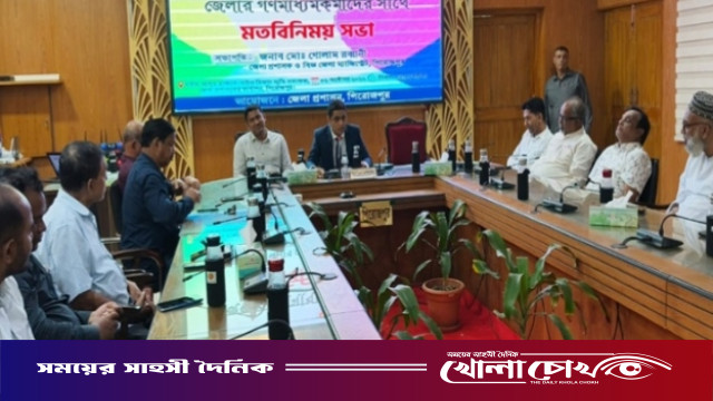 পিরোজপুরে সাংবাদিকদের সাথে নবাগত জেলা প্রশাসকের মতবিনিময়