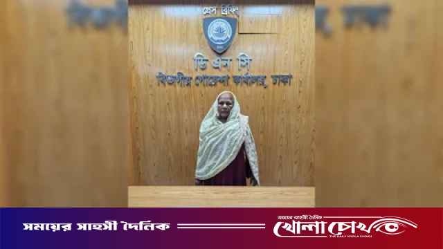 ৬৫ বছর বয়সী নারীর কাছে মিলল ১০ লাখ টাকার হেরোইন