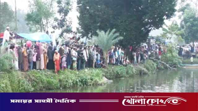 ‘জলপরী’ দেখতে ৫ দিন ধরে ভিড়, জাল ফেলে মিলল সিলভার কার্প!