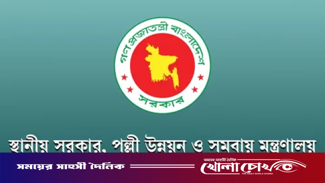 সব উপজেলায় সরকারের জরুরি নির্দেশনা