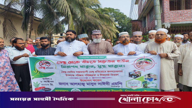 ডেঙ্গু প্রতিরোধে পিরোজপুরে জামায়াতের পরিচ্ছন্নতা অভিযান ও লিফলেট বিতরণ