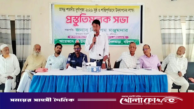 আগৈলঝাড়ায় শান্তিপূর্ণ পরিবেশে দুর্গাপূজা উদযাপনে প্রশাসনের প্রস্তুতিমূলক সভা