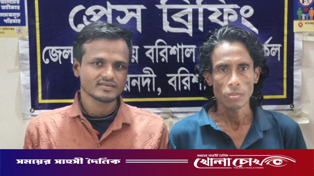 আগৈলঝাড়ায় গাঁজাসহ দুই ব্যক্তি গ্রেপ্তার, ভ্রাম্যমাণ আদালতে কারাদণ্ড