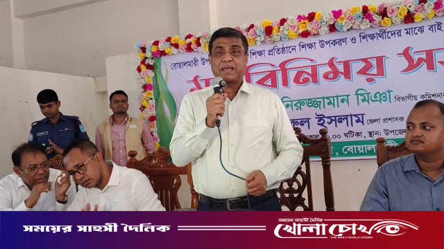 বোয়ালমারীতে উপজেলা পরিষদ পাঠাগার উদ্বোধন ও শিক্ষার্থীদের মাঝে বাইসাইকেল বিতরণ