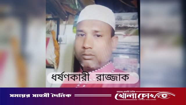 ফরিদপুরে চার বছরের শিশুকে ধর্ষণের অভিযোগ, অভিযুক্তকে পুলিশে দিল স্থানীয়রা