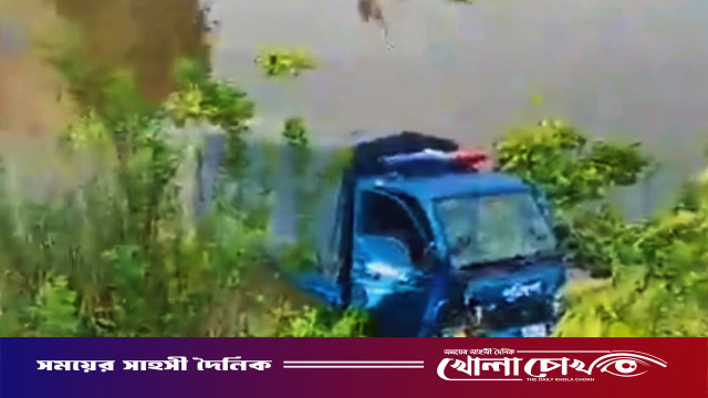 বিজয়নগরে গাছের সঙ্গে ধাক্কা লেগে নদীতে পুলিশের পিকআপ, আহত ৪
