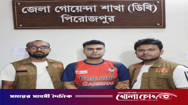কাউখালীতে ১০০ পিস ইয়াবাসহ যুবককে আটক করেছে ডিবি পুলিশ
