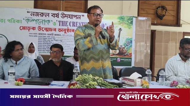 সদরপুরে নজরুল বর্ষ উদযাপন ও দুটি সাহিত্য পত্রিকার মোড়ক উন্মোচন