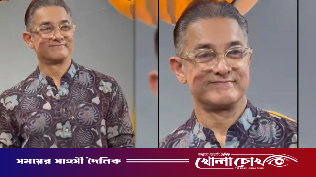 নতুন লুকে আমির খান, নেটিজেনদের প্রশ্ন কী হলো অভিনেতার?