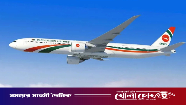 ঢাকায় বিমানের ফ্লাইটের জরুরি অবতরণ, বন্ধ রানওয়ে
