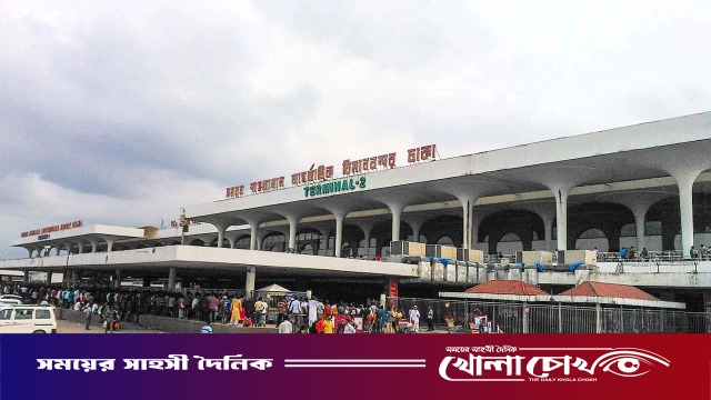 সৌদি আরবে বিমানবন্দরে হামলা, ঢাকা থেকে ৫ ফ্লাইট বাতিল