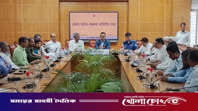 ফরিদপুরে জেলা আইনশৃঙ্খলা কমিটির সভা: পূজায় কঠোর নিরাপত্তা ও মাদকবিরোধী অভিযানের নির্দেশ